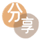 重庆信用卡分享网 - 诚信24小时接单平台